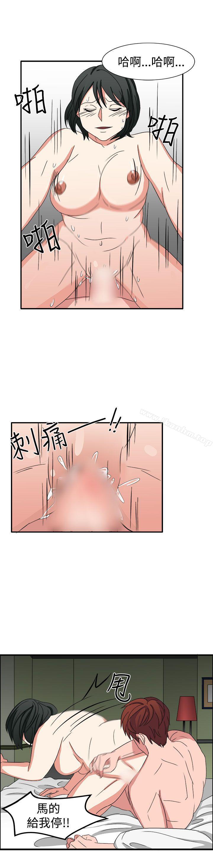 奴傢思想 在线观看 第51話 漫画图片9