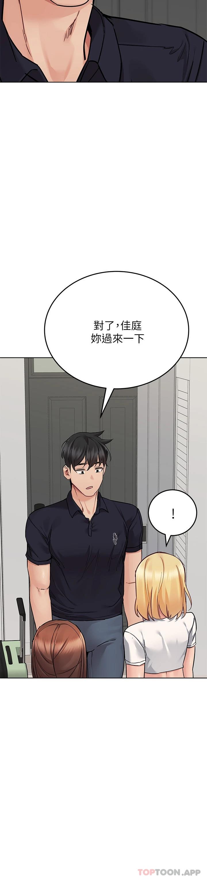 漫画韩国 要對媽媽保密唷!   - 立即阅读 第82話-性奮不已的同居生活第14漫画图片