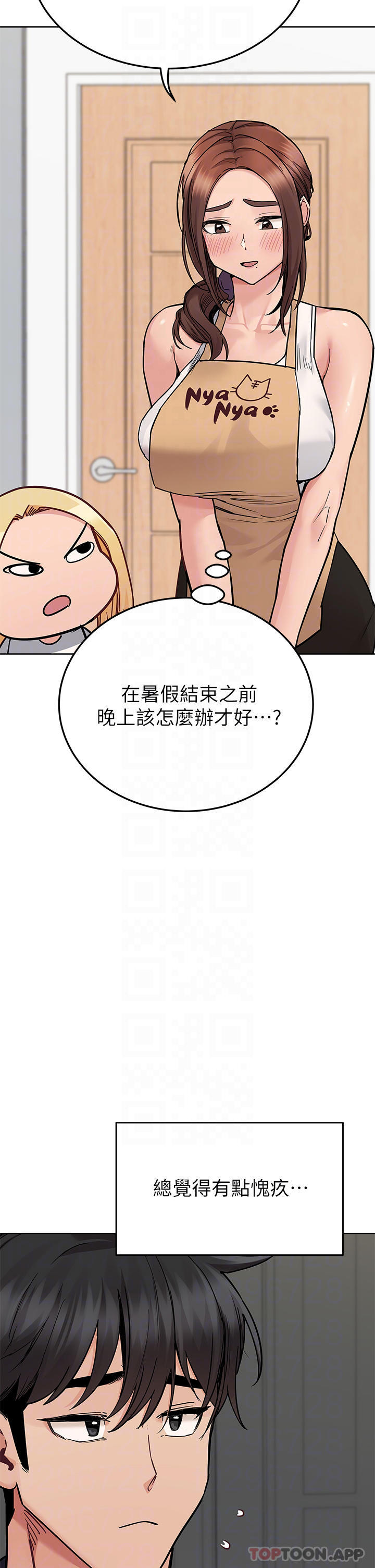 韩漫H漫画 要对妈妈保密唷!  - 点击阅读 第82话-性奋不已的同居生活 13