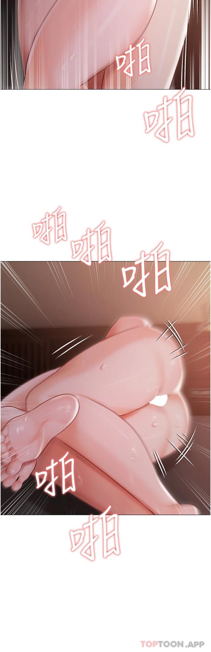 漫画韩国 私宅女主人   - 立即阅读 第15話-嬌喘連連的母狗第20漫画图片