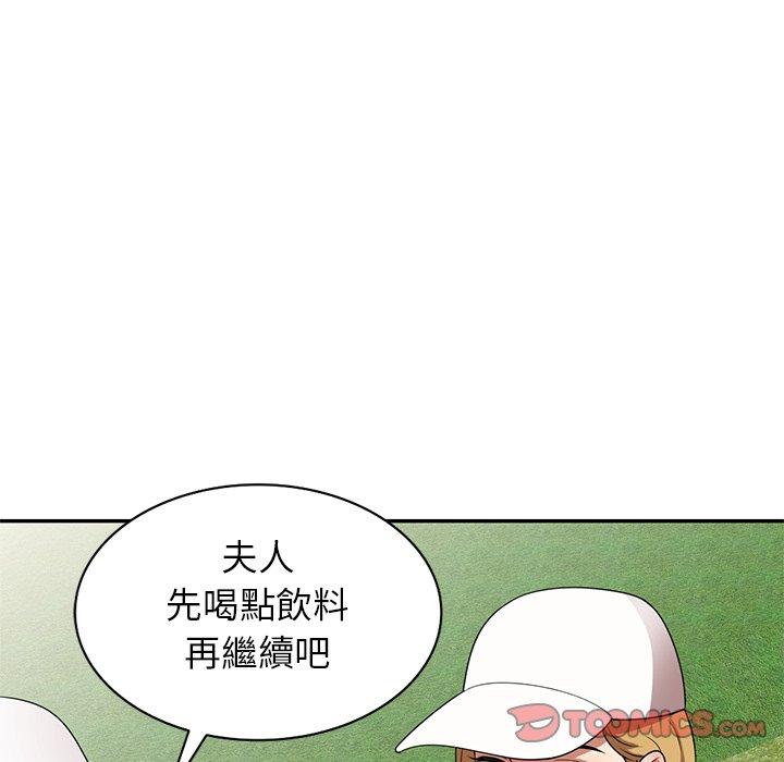 媽媽是球僮 在线观看 第23話 漫画图片84