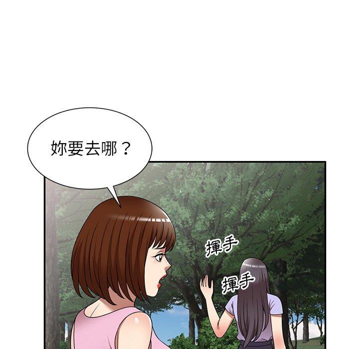 媽媽是球僮 在线观看 第23話 漫画图片121