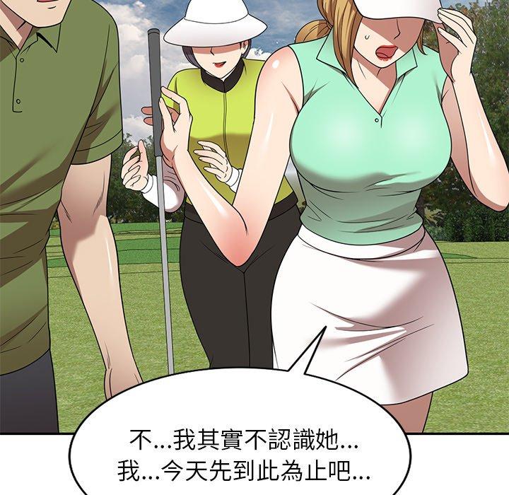 媽媽是球僮 在线观看 第23話 漫画图片97