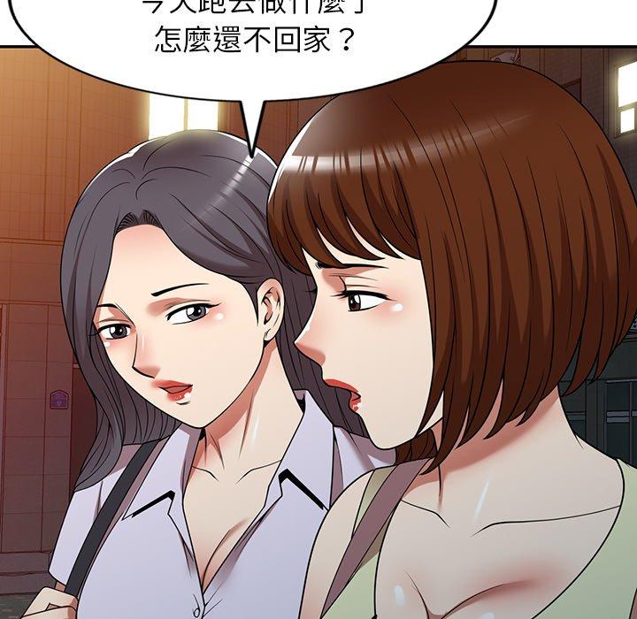 媽媽是球僮 在线观看 第23話 漫画图片49