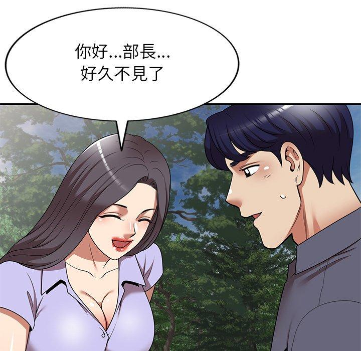 媽媽是球僮 在线观看 第23話 漫画图片117