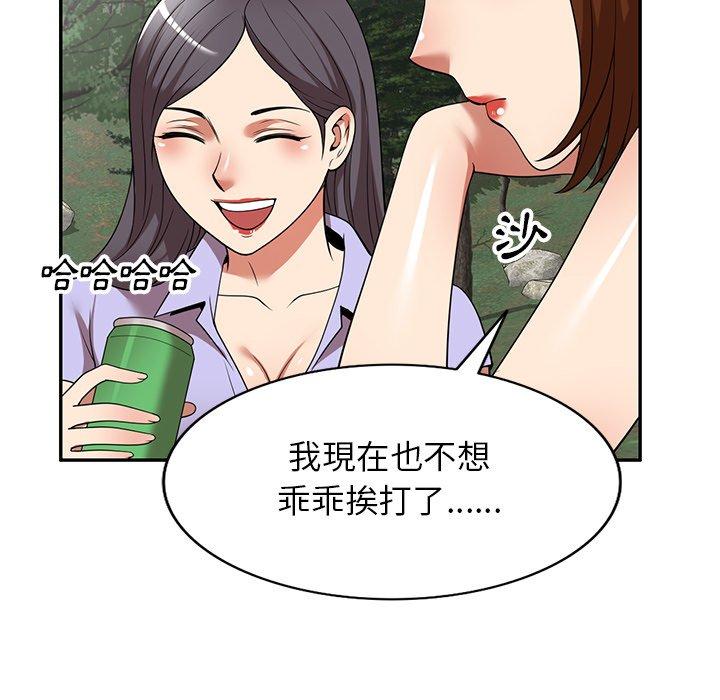 媽媽是球僮 在线观看 第23話 漫画图片107