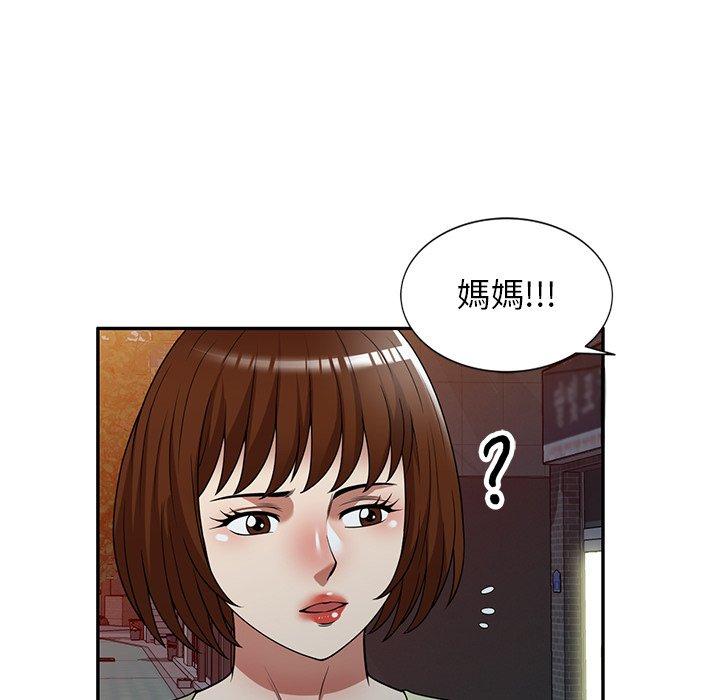 漫画韩国 媽媽是球僮   - 立即阅读 第23話第51漫画图片