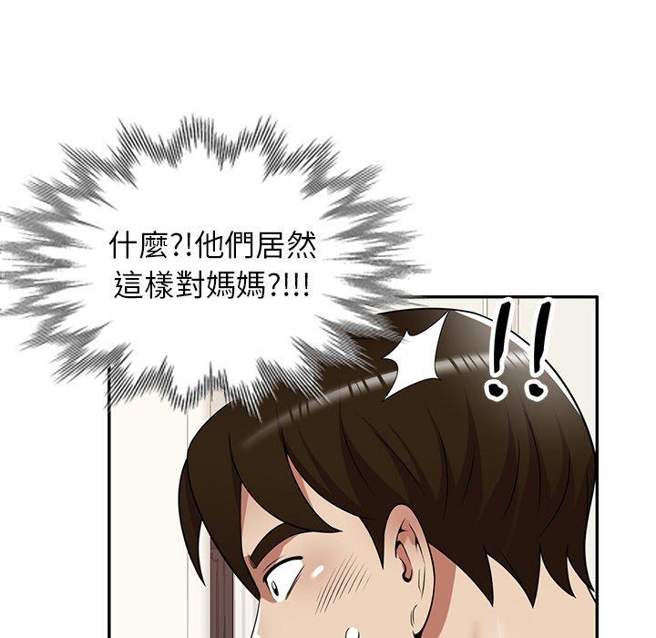 媽媽是球僮 在线观看 第23話 漫画图片28