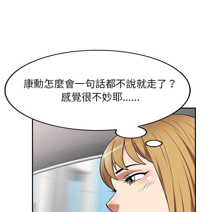 韩漫H漫画 妈妈是球僮  - 点击阅读 第23话 73