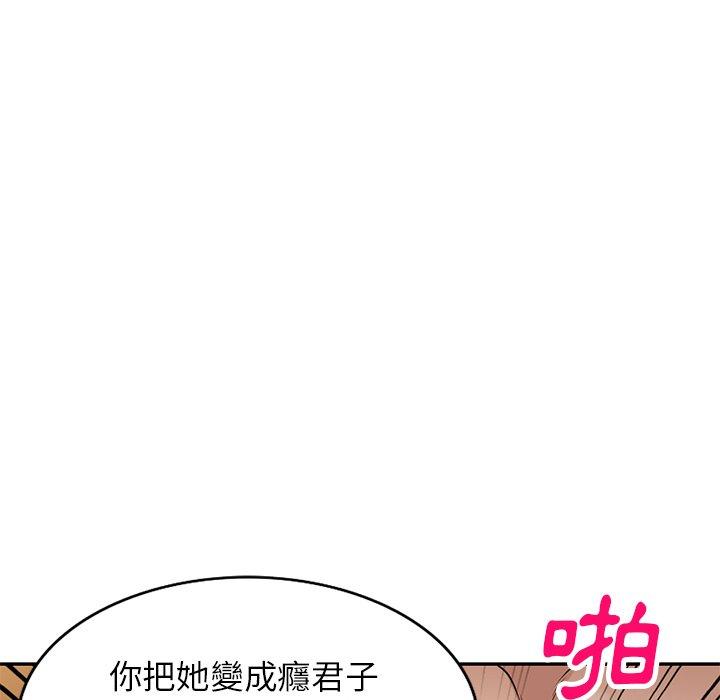 媽媽是球僮 在线观看 第23話 漫画图片25