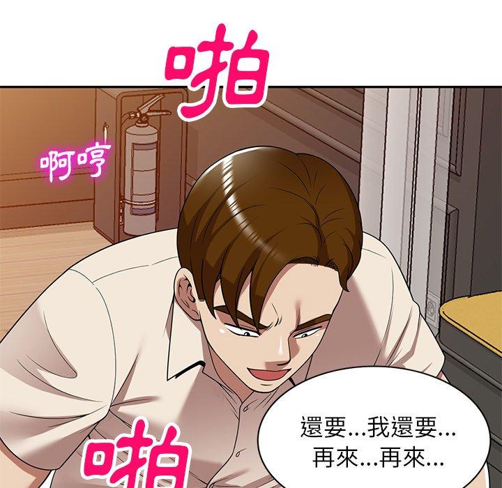 媽媽是球僮 在线观看 第23話 漫画图片20