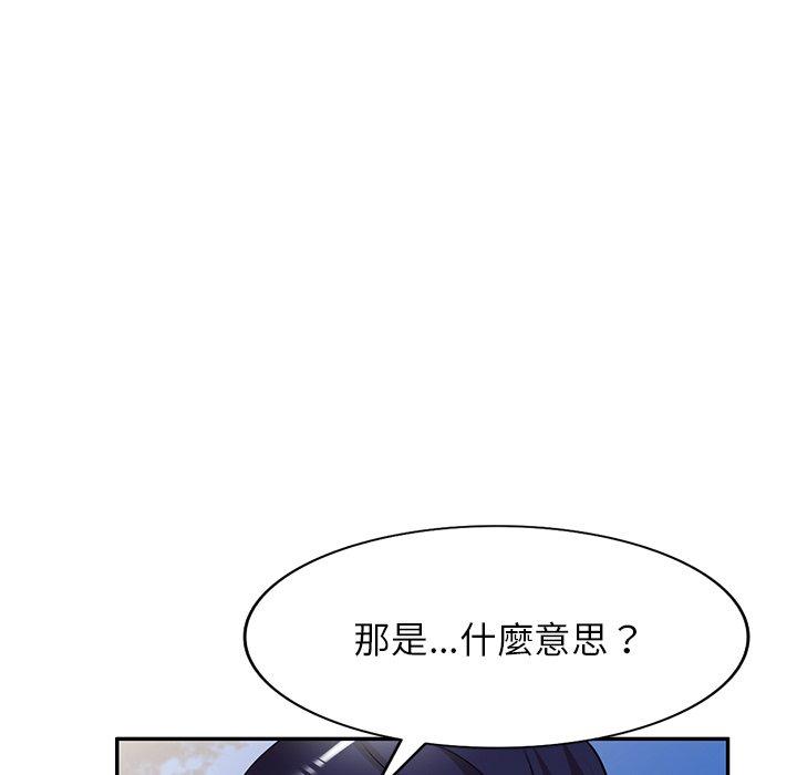 媽媽是球僮 在线观看 第23話 漫画图片136