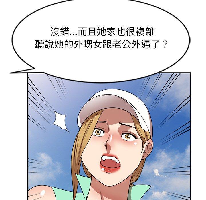 韩漫H漫画 妈妈是球僮  - 点击阅读 第23话 94