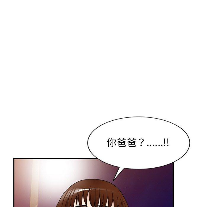 媽媽是球僮 在线观看 第23話 漫画图片62