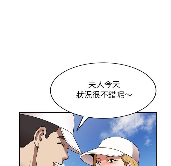 漫画韩国 媽媽是球僮   - 立即阅读 第23話第82漫画图片