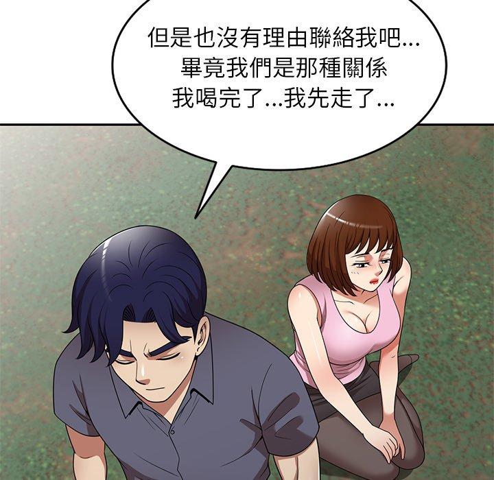 媽媽是球僮 在线观看 第23話 漫画图片132