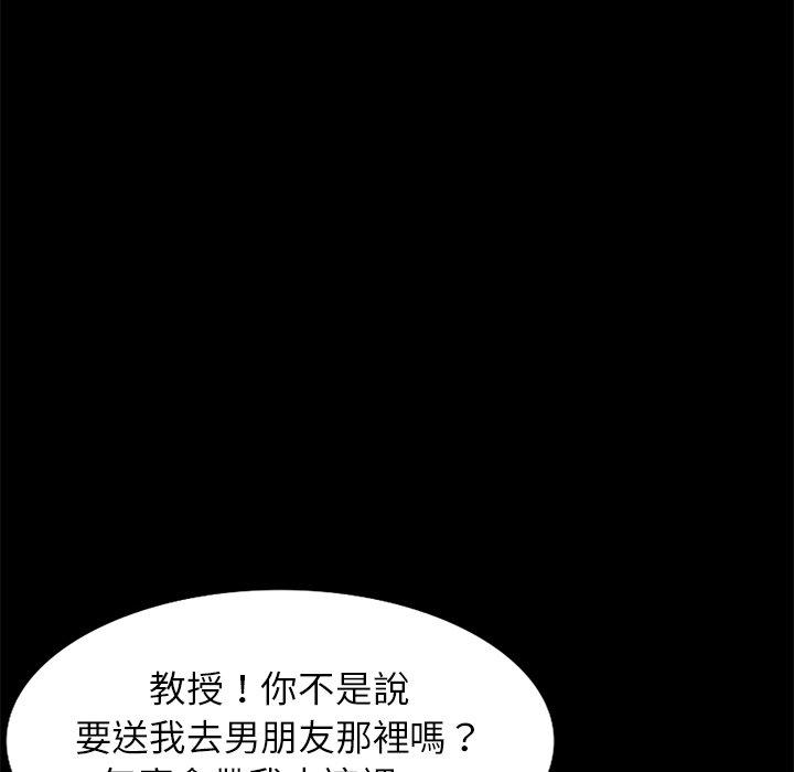 妈妈是球僮 第23話 韩漫图片144