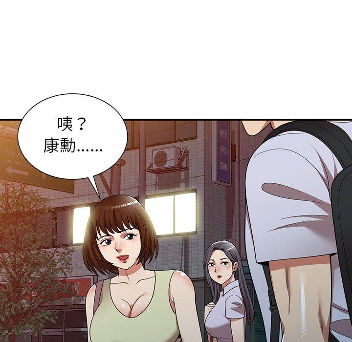 妈妈是球僮 第23話 韩漫图片53