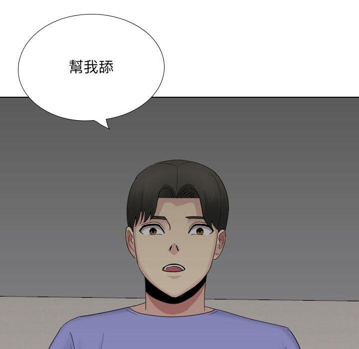 嫂嫂忘瞭我 在线观看 第25話 漫画图片210