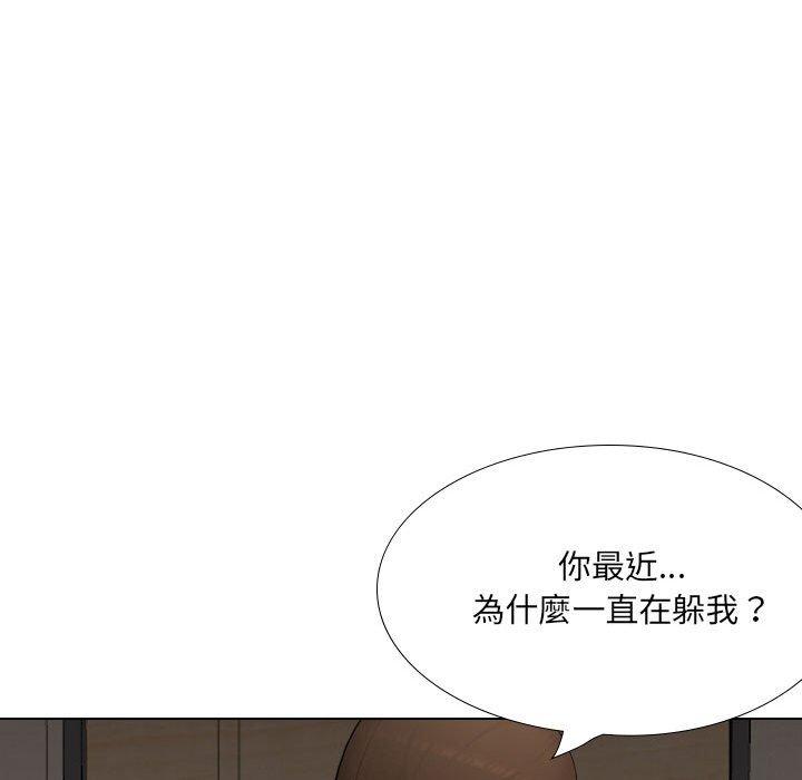 嫂嫂忘瞭我 在线观看 第25話 漫画图片147