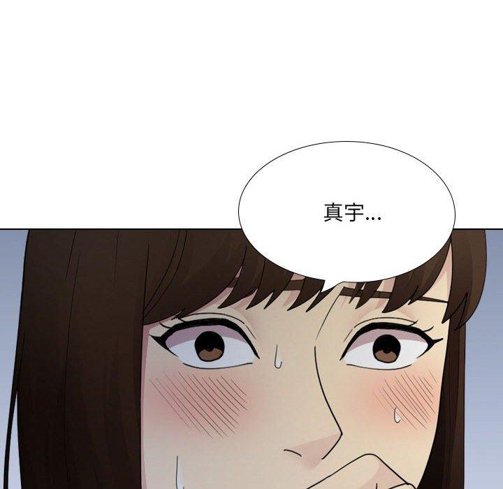 嫂嫂忘瞭我 在线观看 第25話 漫画图片203