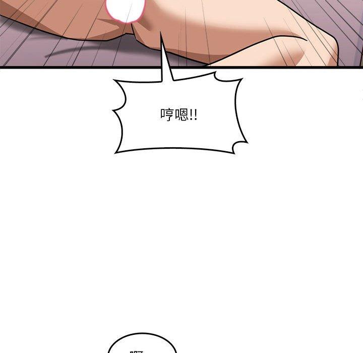 漫画韩国 實習老師好麻煩   - 立即阅读 第37話第99漫画图片