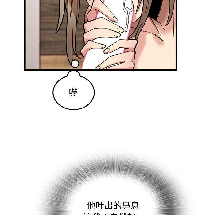 實習老師好麻煩 在线观看 第37話 漫画图片94