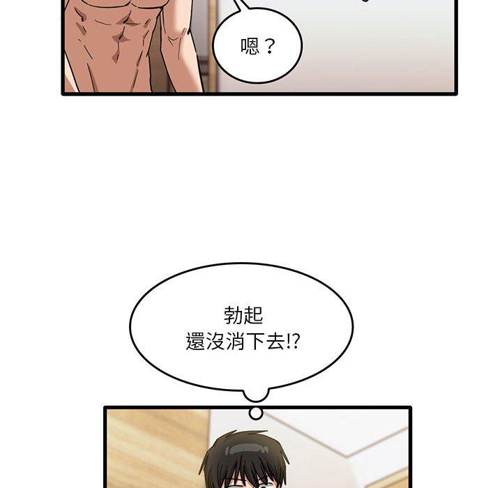 韩漫H漫画 实习老师好麻烦  - 点击阅读 第37话 10