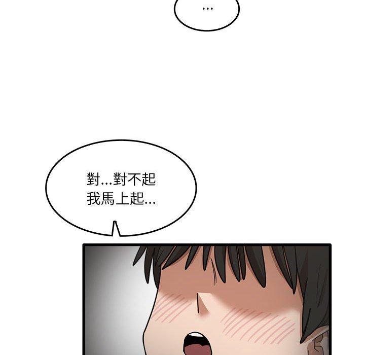 韩漫H漫画 实习老师好麻烦  - 点击阅读 第37话 96