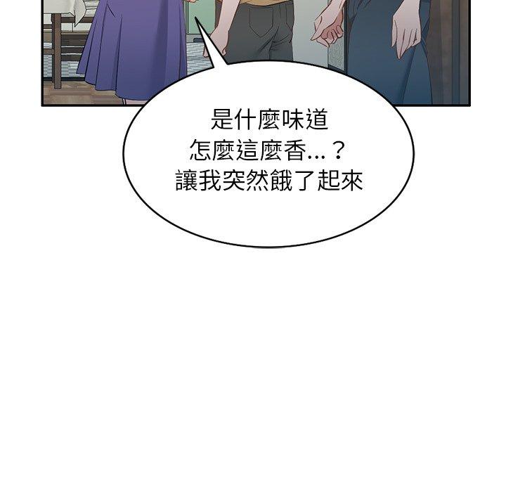 漫画韩国 小夫妻的返鄉生活   - 立即阅读 第19話第43漫画图片