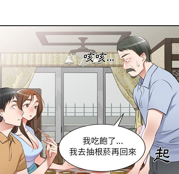 小夫妻的返鄉生活 在线观看 第19話 漫画图片60