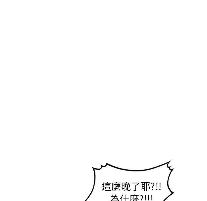 漫画韩国 小夫妻的返鄉生活   - 立即阅读 第19話第114漫画图片