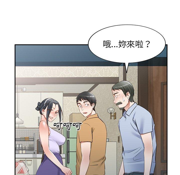 漫画韩国 小夫妻的返鄉生活   - 立即阅读 第19話第42漫画图片