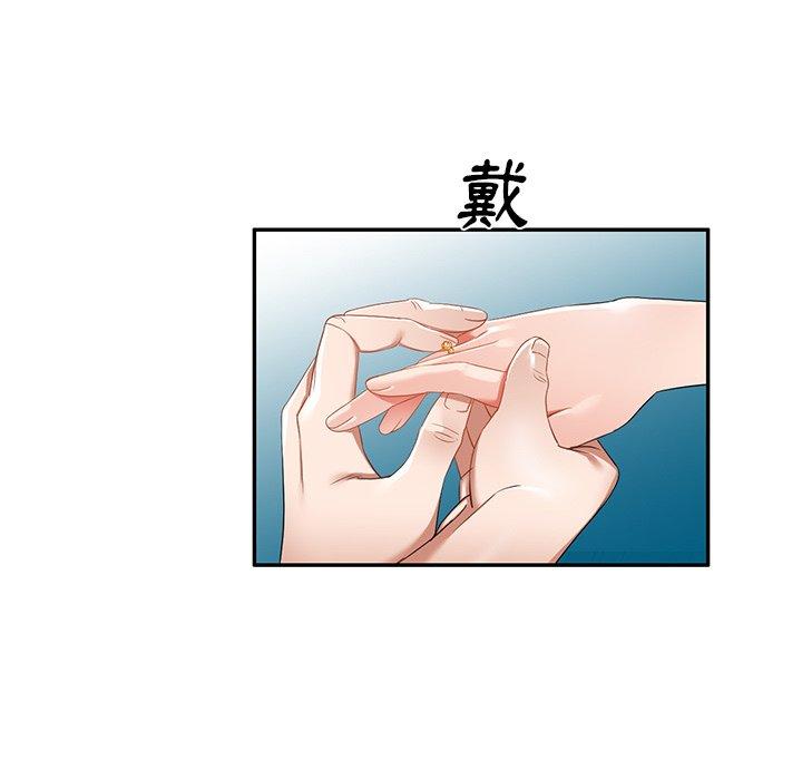 小夫妻的返鄉生活 在线观看 第19話 漫画图片7