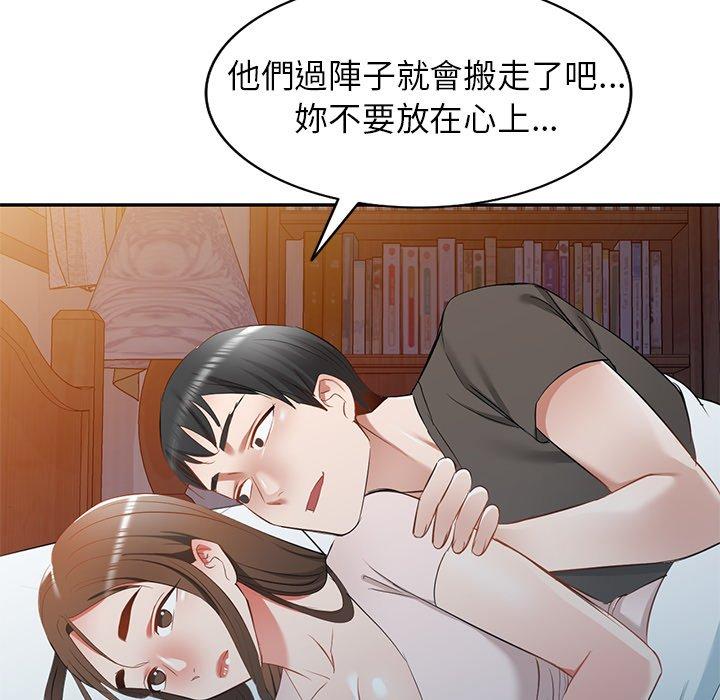 小夫妻的返鄉生活 在线观看 第19話 漫画图片149