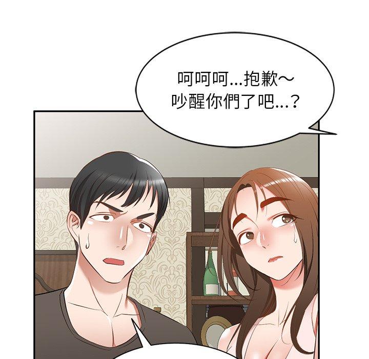 漫画韩国 小夫妻的返鄉生活   - 立即阅读 第19話第130漫画图片