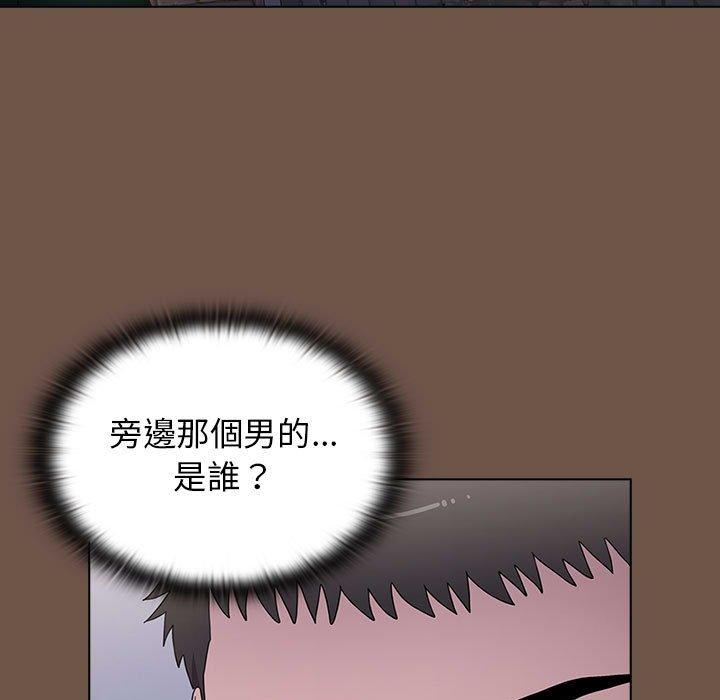 小孩子才做選擇 在线观看 第31話 漫画图片23