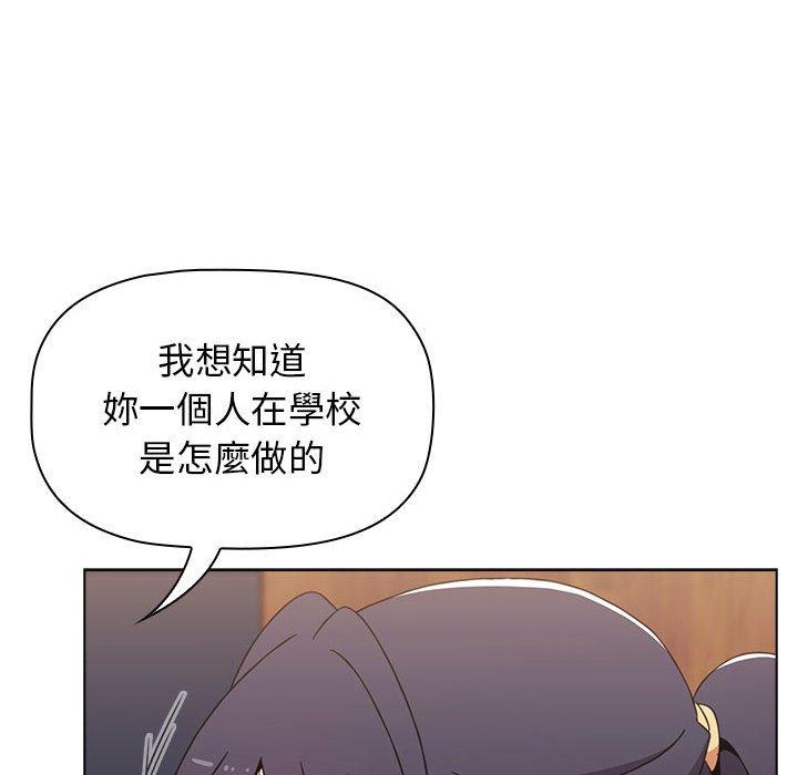 漫画韩国 小孩子才做選擇   - 立即阅读 第31話第136漫画图片