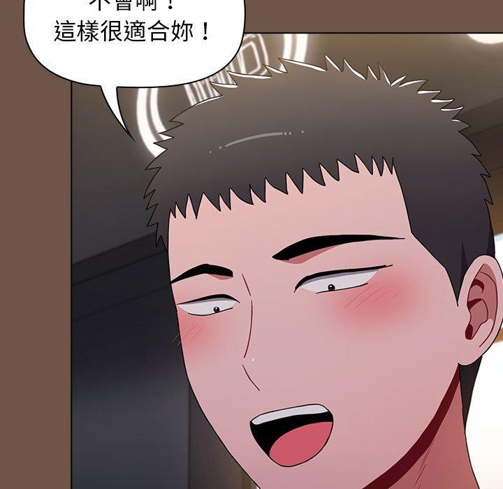 小孩子才做選擇 在线观看 第31話 漫画图片63