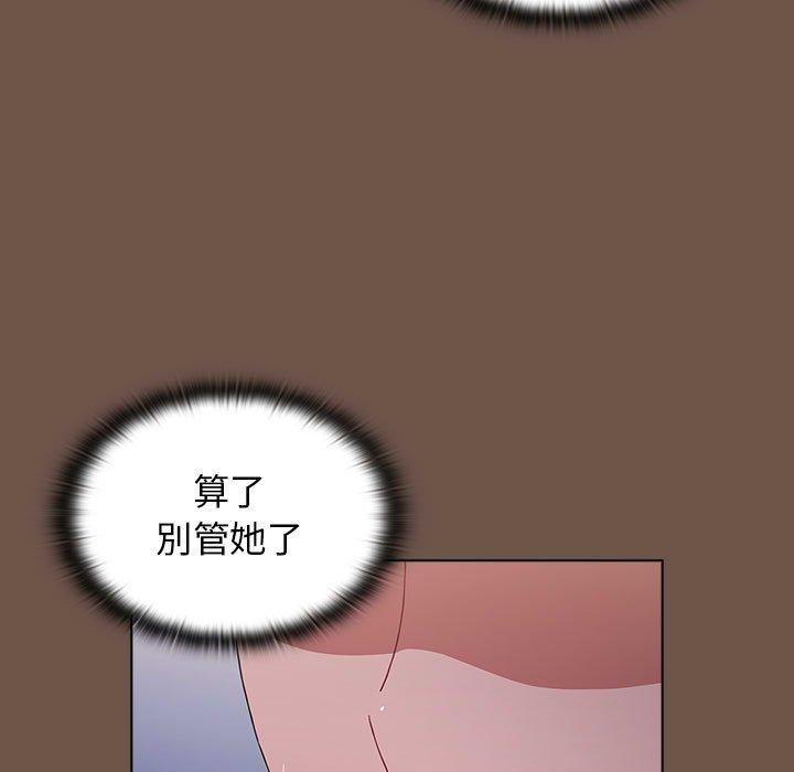 漫画韩国 小孩子才做選擇   - 立即阅读 第31話第29漫画图片