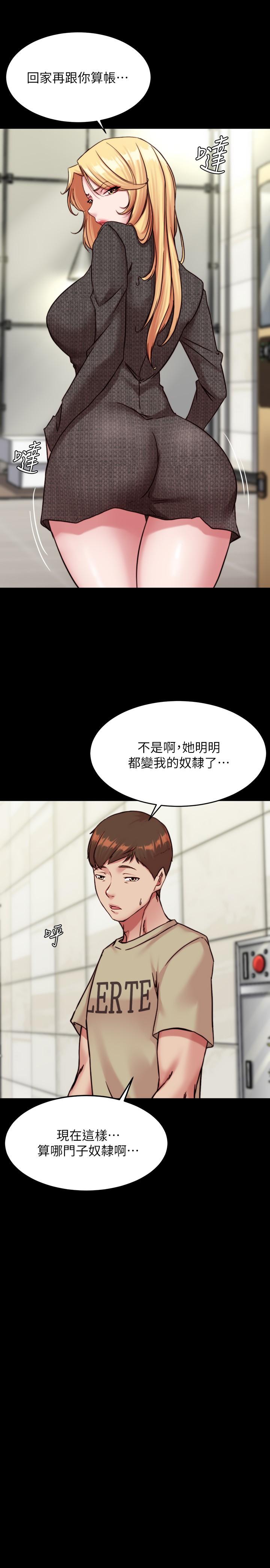 漫画韩国 小褲褲筆記   - 立即阅读 第119話-已經這麼濕瞭啊第11漫画图片