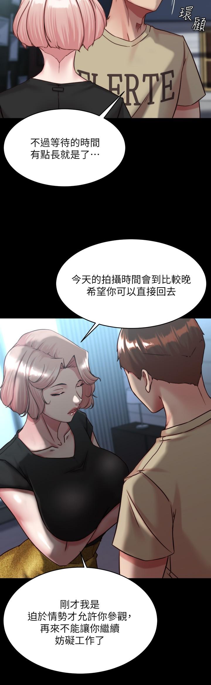 小褲褲筆記 在线观看 第119話-已經這麼濕瞭啊 漫画图片13