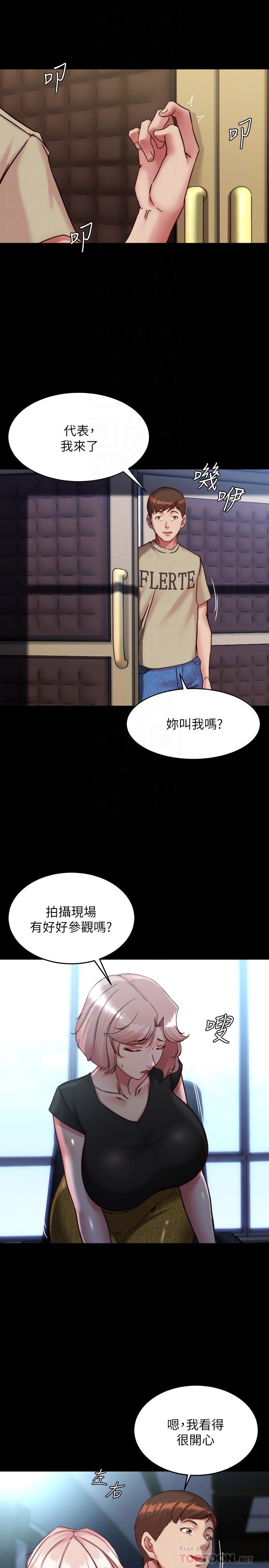 韩漫H漫画 小裤裤笔记  - 点击阅读 第119话-已经这么湿了啊 12