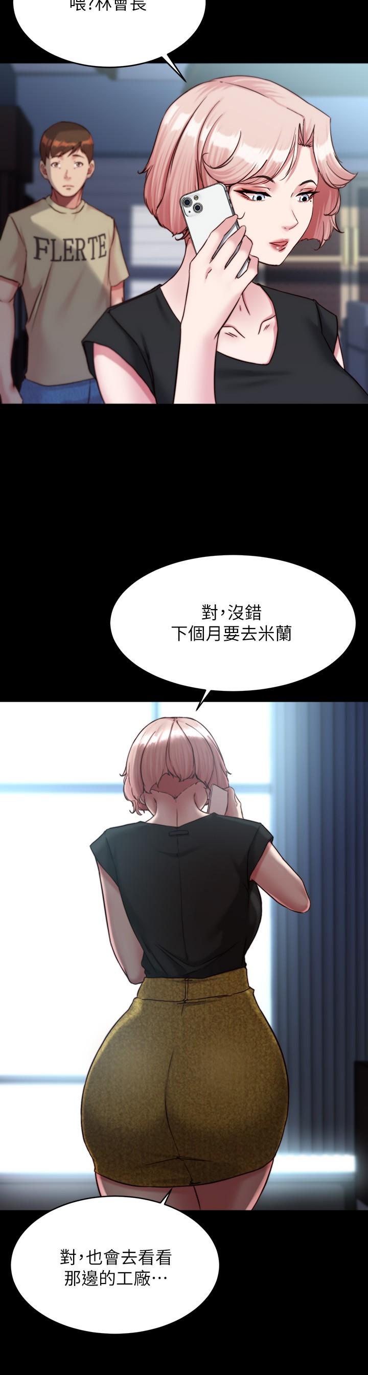 漫画韩国 小褲褲筆記   - 立即阅读 第119話-已經這麼濕瞭啊第15漫画图片