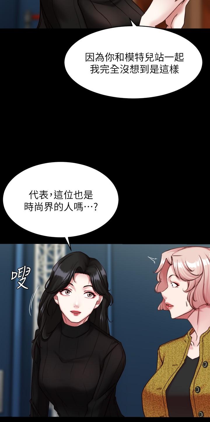 韩漫H漫画 小裤裤笔记  - 点击阅读 第119话-已经这么湿了啊 5