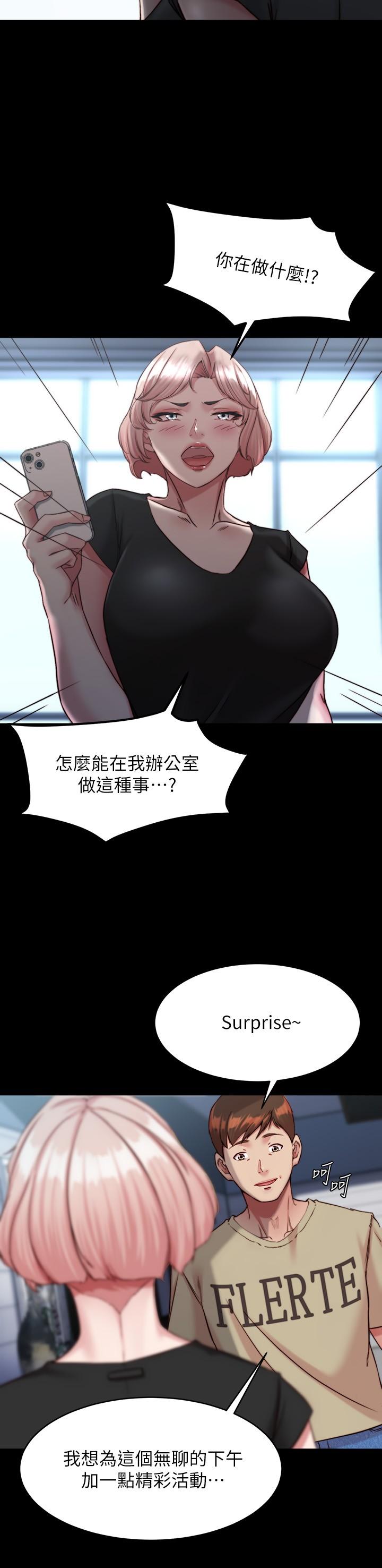 漫画韩国 小褲褲筆記   - 立即阅读 第119話-已經這麼濕瞭啊第19漫画图片