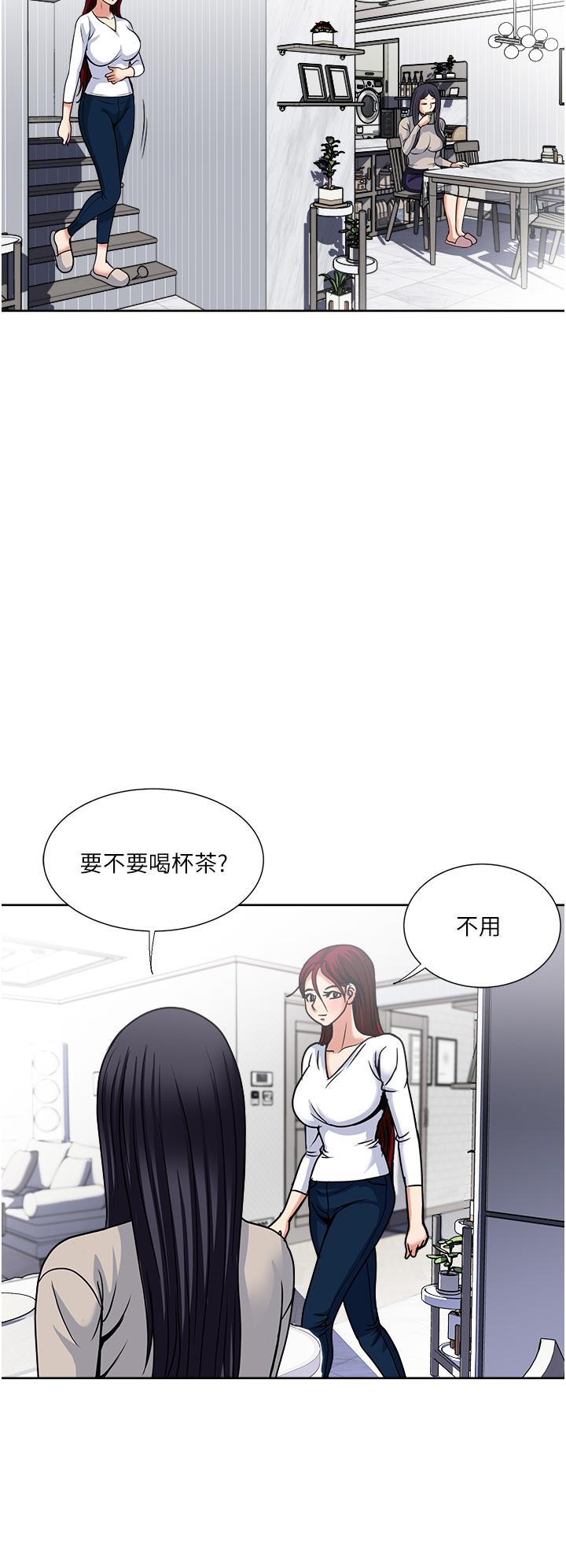 漫画韩国 一次就好   - 立即阅读 第43話-可口的寶貝老婆第22漫画图片