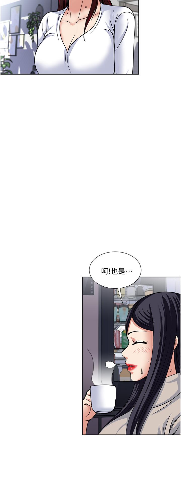 漫画韩国 一次就好   - 立即阅读 第43話-可口的寶貝老婆第24漫画图片