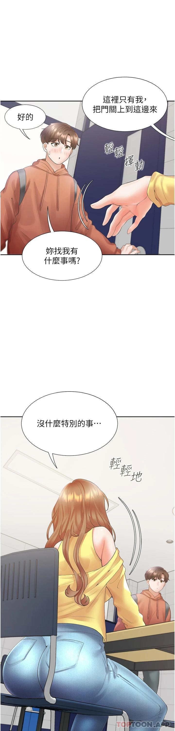 韩漫H漫画 同居上下舖  - 点击阅读 第28话-和傲娇学姊「擦枪走火」 26