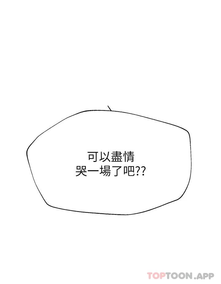 韩漫H漫画 姊姊们的调教  - 点击阅读 第64话-我想…被你爱抚 42